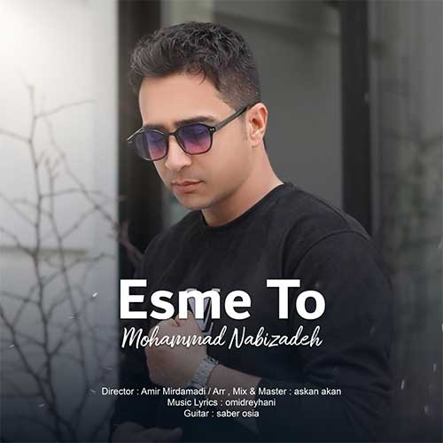 دانلود آهنگ محمد نبی زاده به نام اسم تو