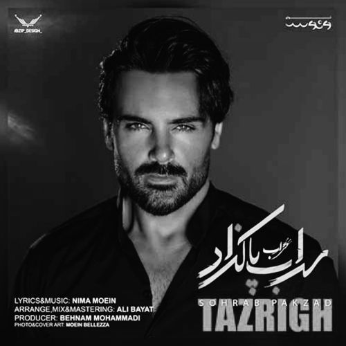 دانلود آهنگ سهراب پاکزاد به نام تزریق