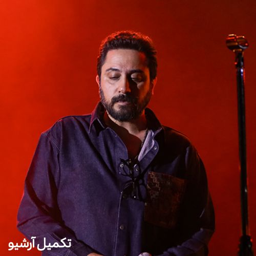 دانلود آهنگ روزبه بمانی به نام به من نگو عاشق