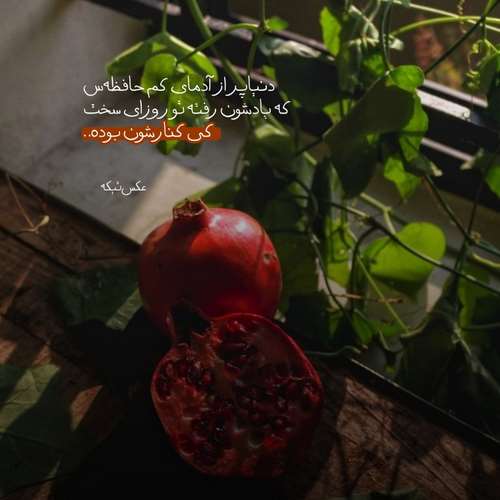 دانلود آهنگ ای همه نیاز من کعبه من نماز من