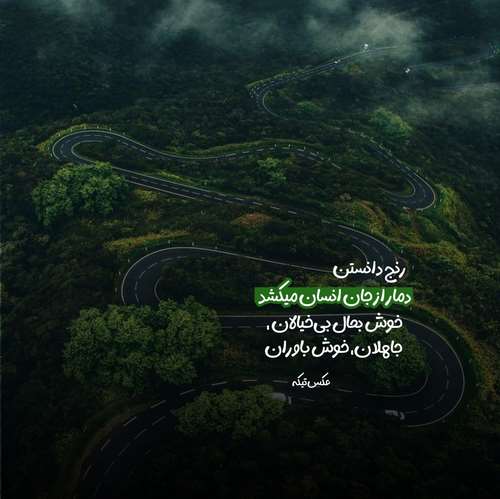 دانلود آهنگ کاش میشد تو خونم بودی روحم بودی