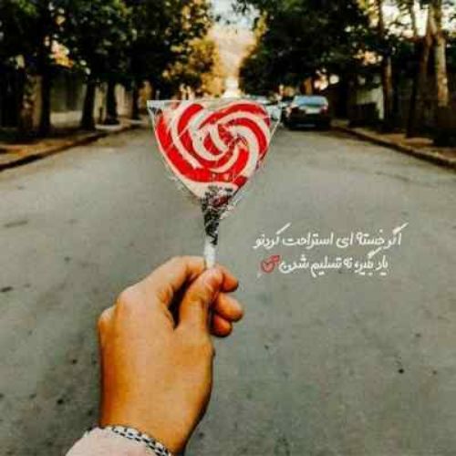 دانلود آهنگ پیشته دائما فکرم چه تو تهران چه خارج از کشور