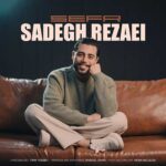 دانلود آهنگ صادق رضایی به نام صفر