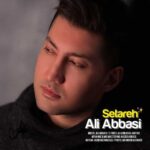 دانلود آهنگ علی عباسی به نام ستاره