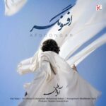 دانلود آهنگ آریا وطن به نام افسونگر