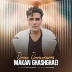 دانلود آهنگ ماکان قشقایی به نام جان جانانم