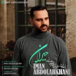 دانلود آهنگ ایمان عبداله خانی به نام حیران