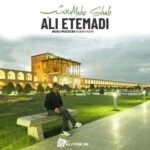 دانلود آهنگ علی اعتمادی به نام ماه شب