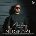 دانلود آهنگ امیر ایران به نام مهربونم
