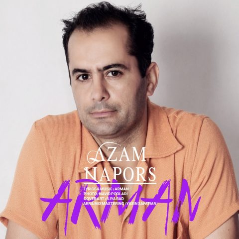 دانلود آهنگ آرمان به نام ازم نپرس