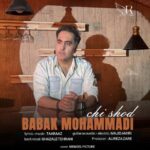 دانلود آهنگ بابک محمدی به نام چی شد