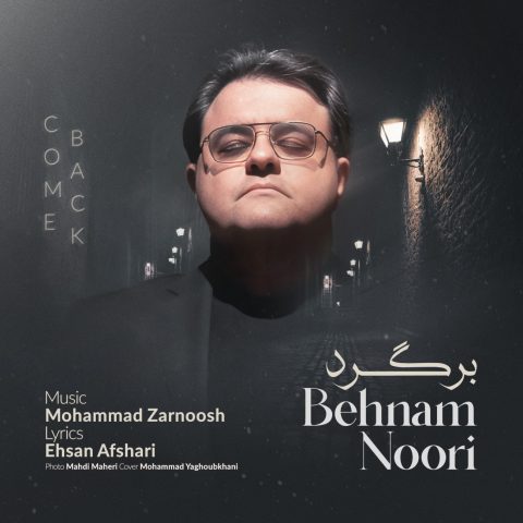 دانلود آهنگ بهنام نوری به نام برگرد