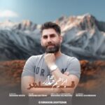 دانلود آهنگ ابراهیم اقتدار به نام قلندر