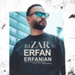 دانلود آهنگ عرفان عرفانیان به نام بیزار