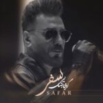 دانلود آهنگ گرشا رضایی به نام سفر