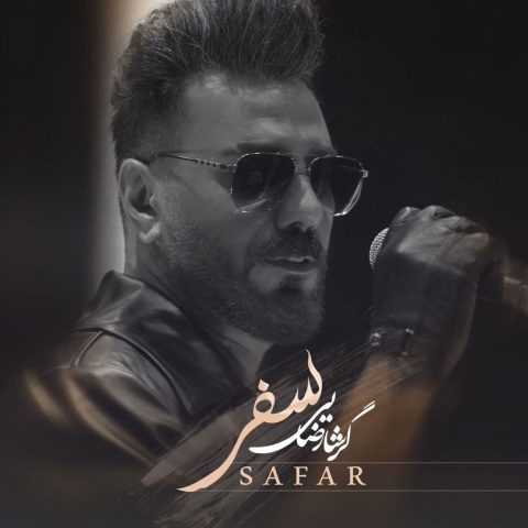 دانلود آهنگ گرشا رضایی به نام سفر