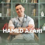 دانلود آهنگ حامد آذری به نام ستاره