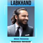 دانلود آهنگ حمیدرضا قربانی به نام لبخند