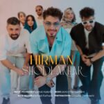 دانلود آهنگ هیرمان به نام شدی آخر