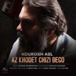 دانلود آهنگ کوروش اصل به نام از خودت چیزی بگو