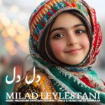 دانلود آهنگ میلاد لیلستانی به نام دل دل