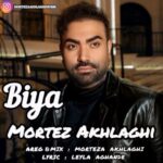 دانلود آهنگ مرتضی اخلاقی به نام بیا