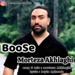 دانلود آهنگ مرتضی اخلاقی به نام بوسه
