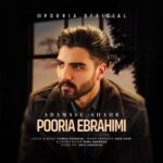 دانلود آهنگ پوریا ابراهیمی به نام آدمای شهر