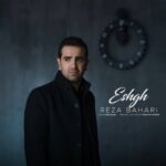 دانلود آهنگ رضا بهاری به نام عشق