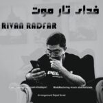 دانلود آهنگ ریوان رادفر به نام فدای تار موت
