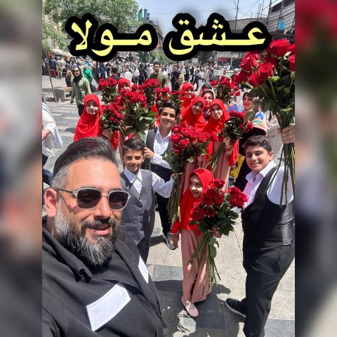 دانلود آهنگ سید مهدی حمزه به نام عشق مولا