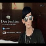 دانلود آهنگ وحید نامدار به نام دور باشیم