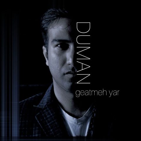 دانلود آهنگ دومان به نام گئتمه یار