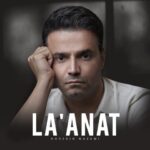دانلود آهنگ حسین ناظمی به نام لعنت