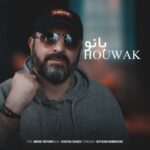 دانلود آهنگ هوواک به نام بانو