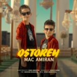 دانلود آهنگ مک امیران به نام اسطوره