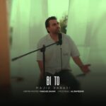 دانلود آهنگ مجید بابایی به نام بی تو