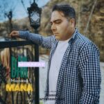 دانلود آهنگ مسعود مانا به نام دار مکافات