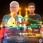 دانلود آهنگ میلاد جهانبخش به نام امام حسین دلتنگم