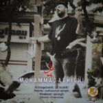 دانلود آهنگ محمد عقیقی به نام لیلا