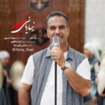 دانلود آهنگ نیما ریاضی به نام عید