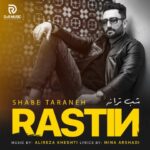 دانلود آهنگ راستین به نام شب ستاره