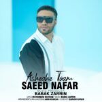 دانلود آهنگ سعید نفر به نام عاشق توام