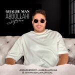 دانلود آهنگ سپهر عبدالهی به نام قلب من