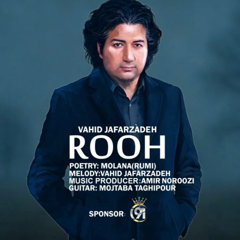 دانلود آهنگ وحید جعفرزاده به نام روح
