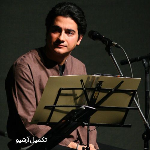 دانلود آهنگ چرا رفتی چرا من بی قرارم همایون شجریان