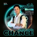 دانلود آهنگ آرمان بختیاری به نام شانس