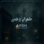 دانلود آهنگ عرشیا رضاپور (عرش) به نام طهران زخمی