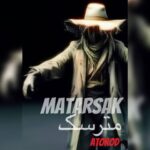 دانلود آهنگ عطارود به نام مترسک