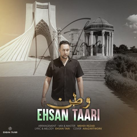 دانلود آهنگ احسان طاری به نام وطن
